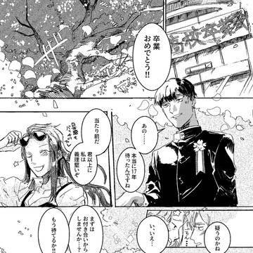 Page 8 thumbnail