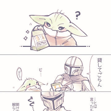 たまごサンド