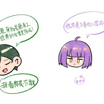 Neko女僕