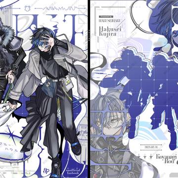 ブルー・ハウル【web再録】