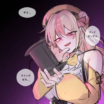 건담 ASMR