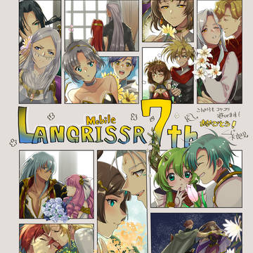 ランモバ7周年イラスト