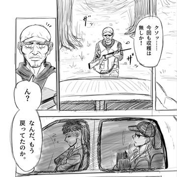紅い目の少女