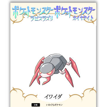 オリポケ個人企画第27弾17