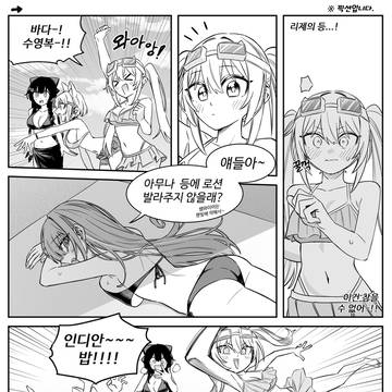 의외로 로션 발라줄때 하면 안되는 행동