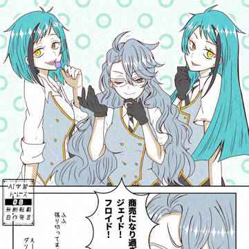 女体テッドワンダーランド！⑤
