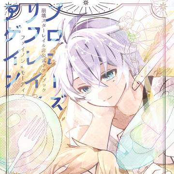 【6/28】ファイモス新刊サンプル