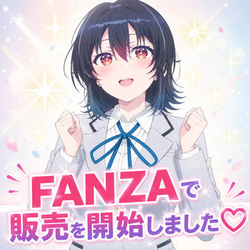 クラスで2番目にカワイイ女の子を催眠で好き勝手する話