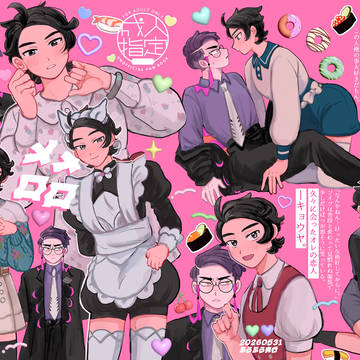 新刊