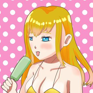 金ビキニでアイス