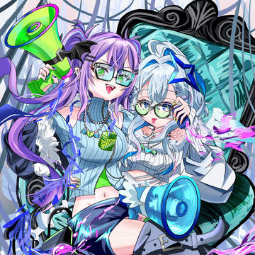 CH4NGE / ORIO
