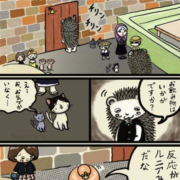 それたぶん、のんちゃんです。2-5
