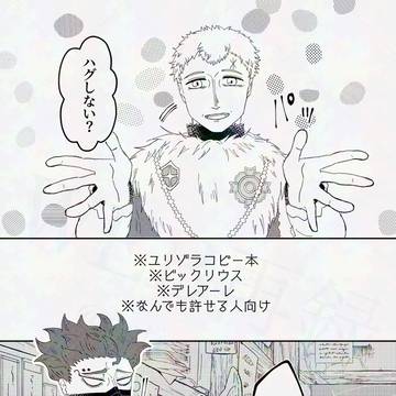 【Web再録】ユリゾラ漫画