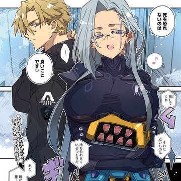 【TSスネイルとチャティ(+首席)】(AC6)