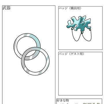 Page 2 thumbnail