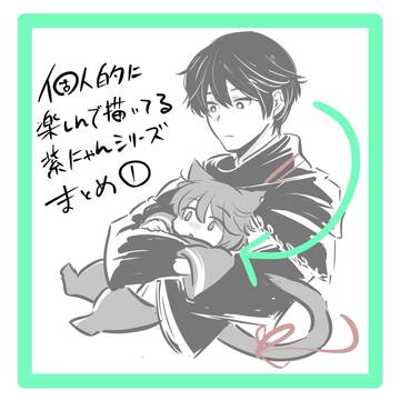 紫にゃんと無双武将