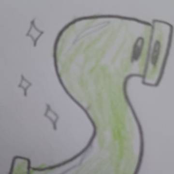 S字型になる