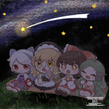 天の川観測