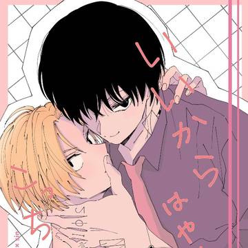 ナグシン r-18 新刊