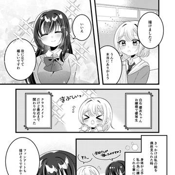 Page 3 thumbnail
