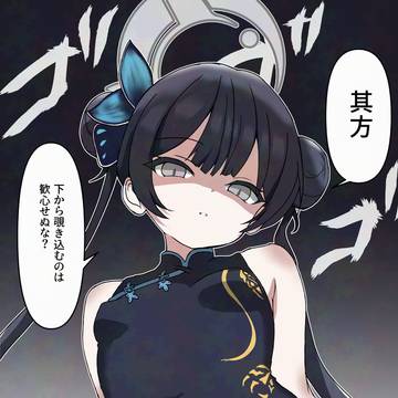 竜華キサキ13