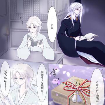 白藤から漏れる月光、花の顔に愁い