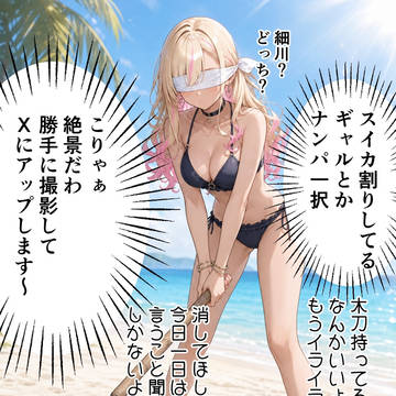 ギャルとスイカ割り