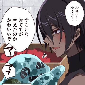手は口ほどにものを言うらしい