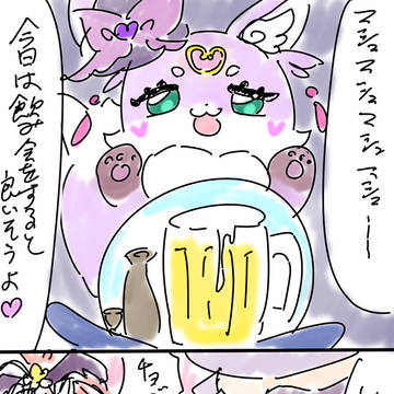 キュアアルハラ・シャドウ