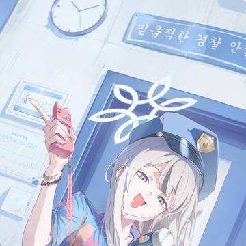 konoka