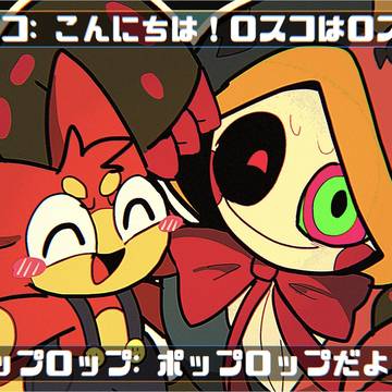 don't cry!