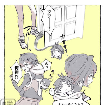 悠リンつめn回目