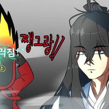 장발 뫼르소!?
