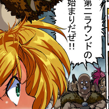 【創作リョナ漫画】Caronーキャロンー 49~50ページ更新
