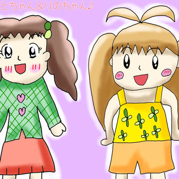 りのちゃんと水の子(りさとちゃん)の衣装チェンジ!!!