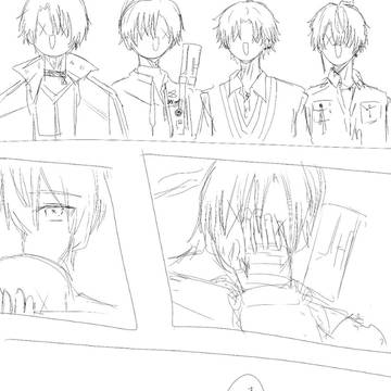 またね