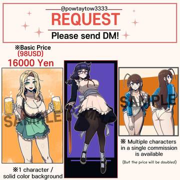 Reqeust Notice / 픽시브 리퀘스트 안내문