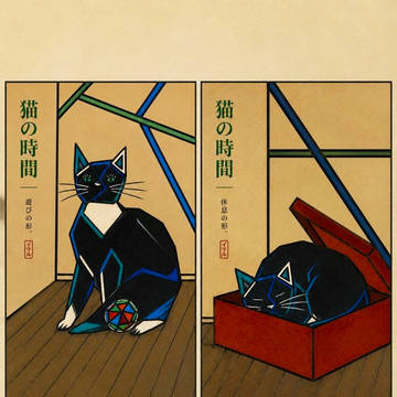 黒猫の時間