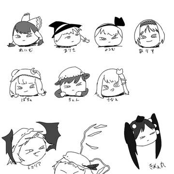 ゆっくり達