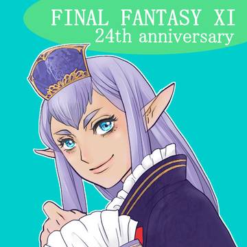 24周年おめでとうございます