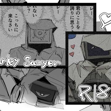 エロがりおじさん