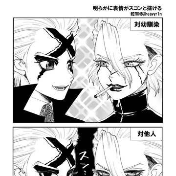 【dcst】ゼノスタ詰め6【千空・司・ゲン】