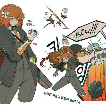 얼티밋 메카앵두마엘?