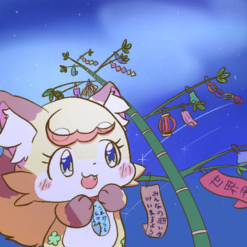 たなばた〜🎋