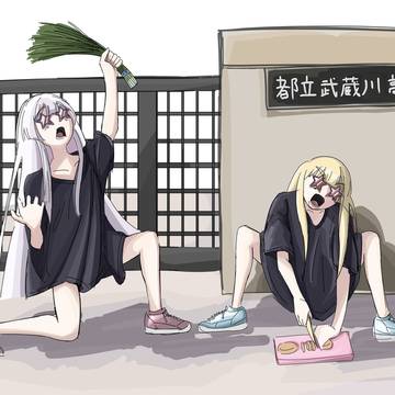 メンチ切ってニラみつけてるかぐやち