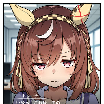 ジト目ビスタ