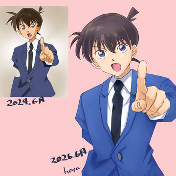 工藤新一
