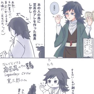 ぎゆさね明治村