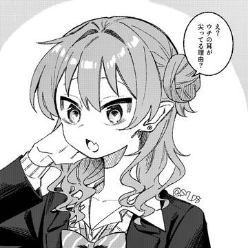 ギャルちゃんの正体