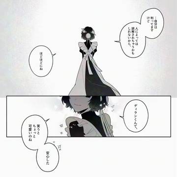 【ハロこえ】54【交流】